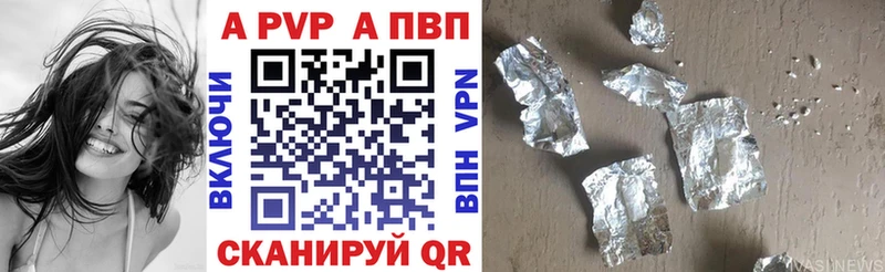 Alpha-PVP мука  закладки  Урус-Мартан 