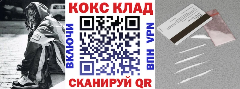 дарк нет состав  Урус-Мартан  Кокаин Fish Scale  что такое наркотик 
