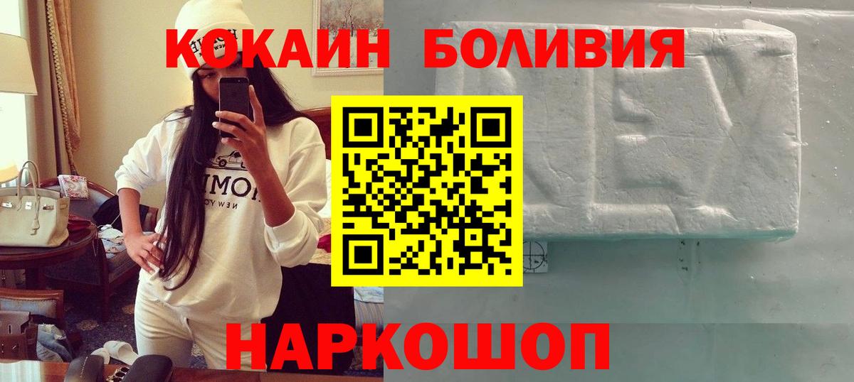 Кокаин VHQ Урус-Мартан