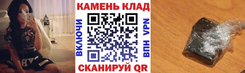 дарк нет Telegram  Урус-Мартан  ГАШИШ Cannabis 