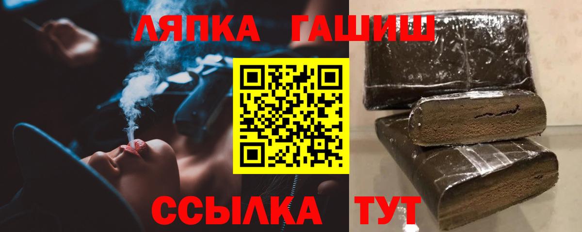 Гашиш AMNESIA HAZE  Вход с VPN  Урус-Мартан  Гашиш Изолятор 