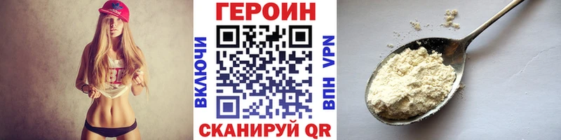 ГЕРОИН гречка  купить  сайты  Урус-Мартан 
