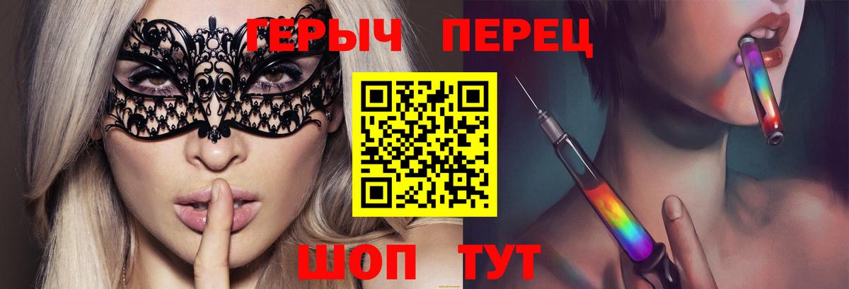 Урус-Мартан  Героин афганец  ГЕРОИН  Вход с VPN 