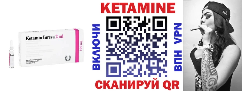 КЕТАМИН ketamine  OMG сайт  Урус-Мартан 