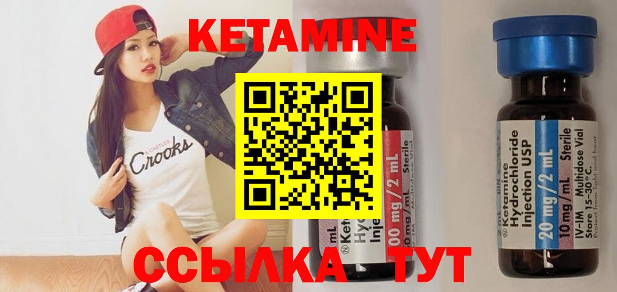 mega как зайти  Кетамин ketamine  Вход с VPN  КЕТАМИН VHQ  Урус-Мартан 