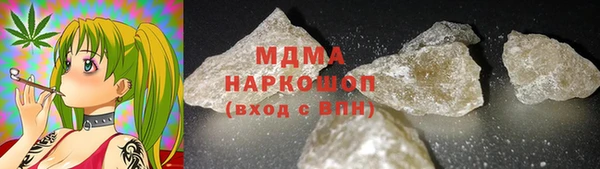 спайс Абдулино