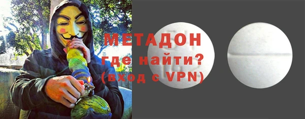 прущая мука Абаза