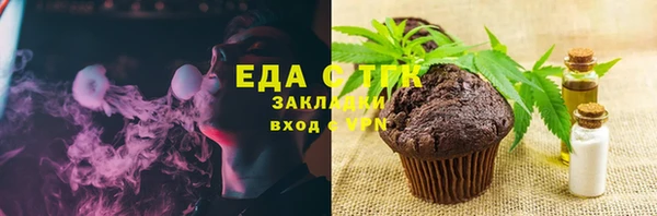 прущие крисы Абинск