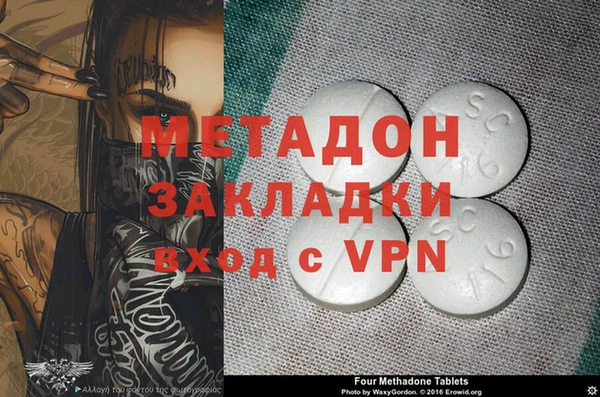 прущие крисы Абинск
