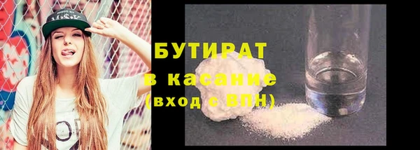 прущая мука Абаза