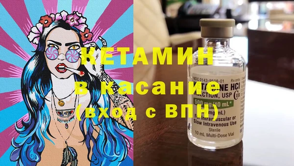 спайс Абдулино