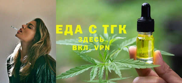 спайс Абдулино