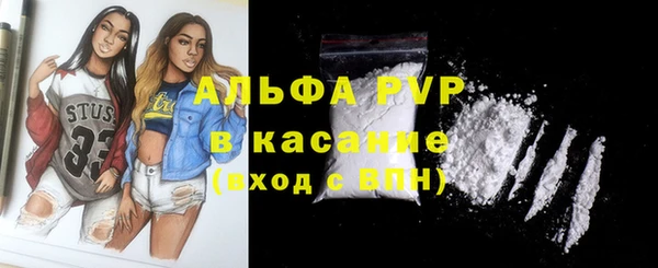 спайс Абдулино