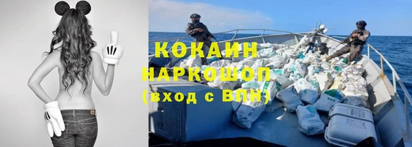 прущие крисы Абинск