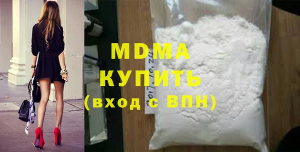 прущая мука Абаза