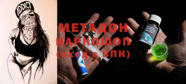 молекула духа Лагань