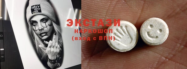прущие крисы Абинск