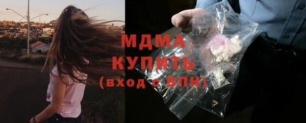 спайс Абдулино