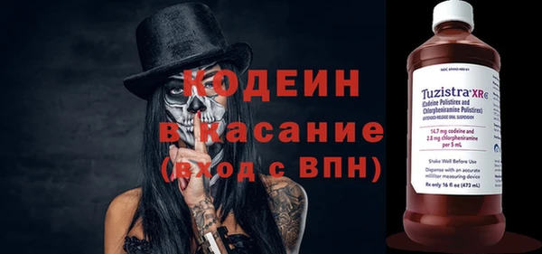 прущие крисы Абинск