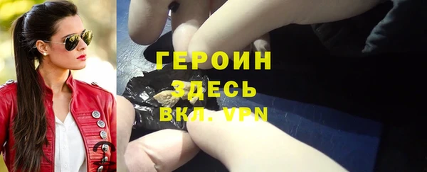 прущие крисы Абинск