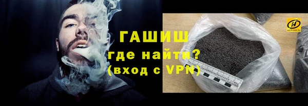 прущие крисы Абинск