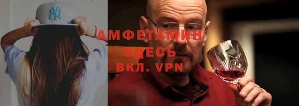 спайс Абдулино