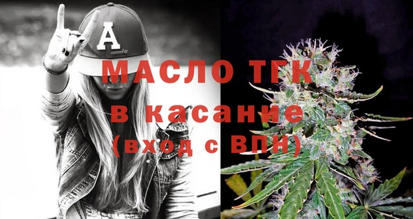 спайс Абдулино