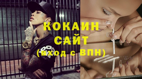 прущие крисы Абинск