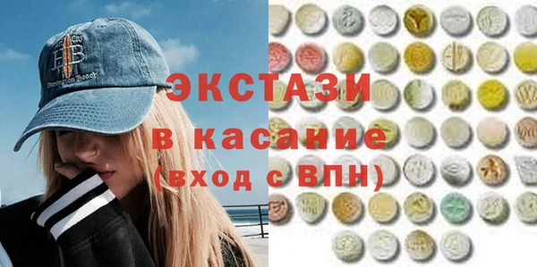 прущая мука Абаза