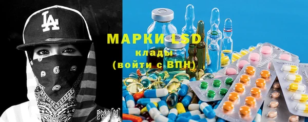 прущая мука Абаза