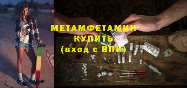 спайс Абдулино