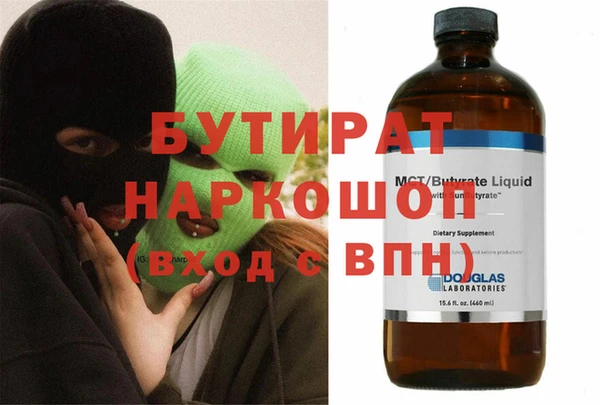 спайс Абдулино