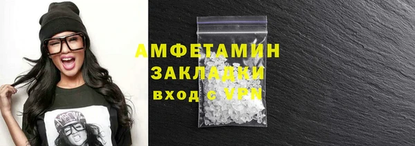 спайс Абдулино