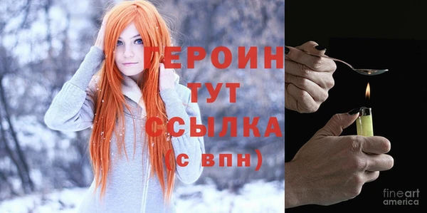 спайс Абдулино