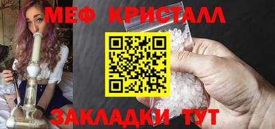 герыч Комсомольск-на-Амуре