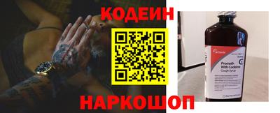 мяу мяу кристалл Коммунар
