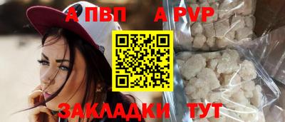 герыч Комсомольск-на-Амуре