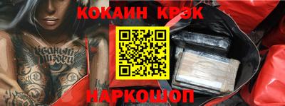 герыч Комсомольск-на-Амуре