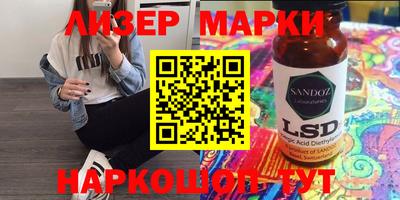 трава Конаково