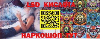 герыч Комсомольск-на-Амуре