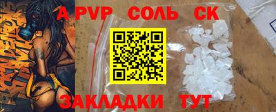 трава Конаково