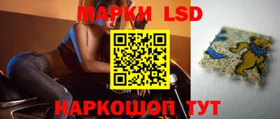 трава Конаково