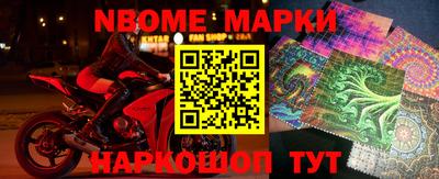 трава Конаково