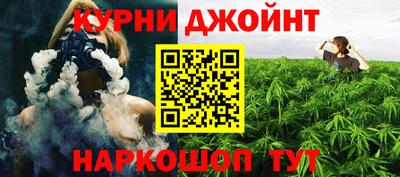 мяу мяу кристалл Коммунар