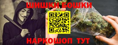 мяу мяу кристалл Коммунар