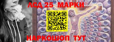 мяу мяу кристалл Коммунар