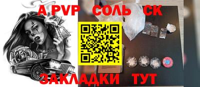 трава Конаково