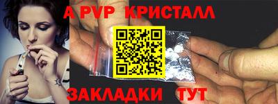 герыч Комсомольск-на-Амуре