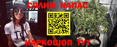 герыч Комсомольск-на-Амуре