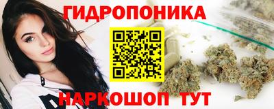 трава Конаково